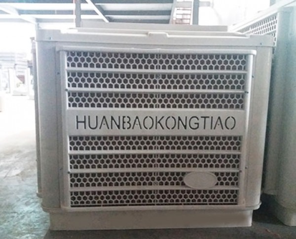Wet curtain air cooler